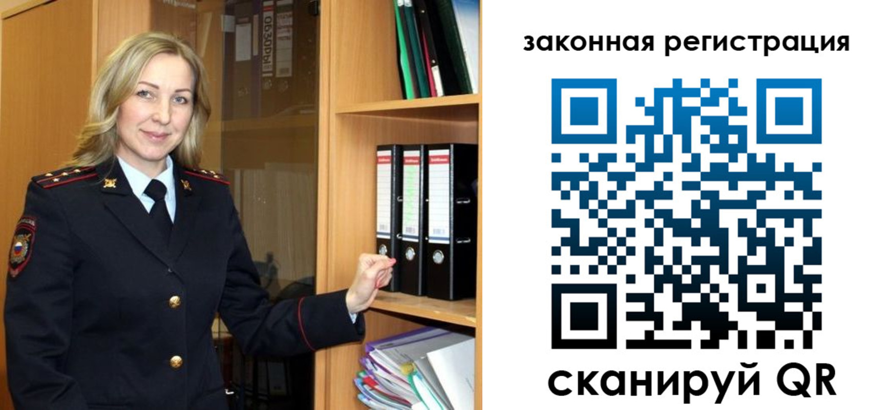 прописка для кредита в Гусь-Хрустальном